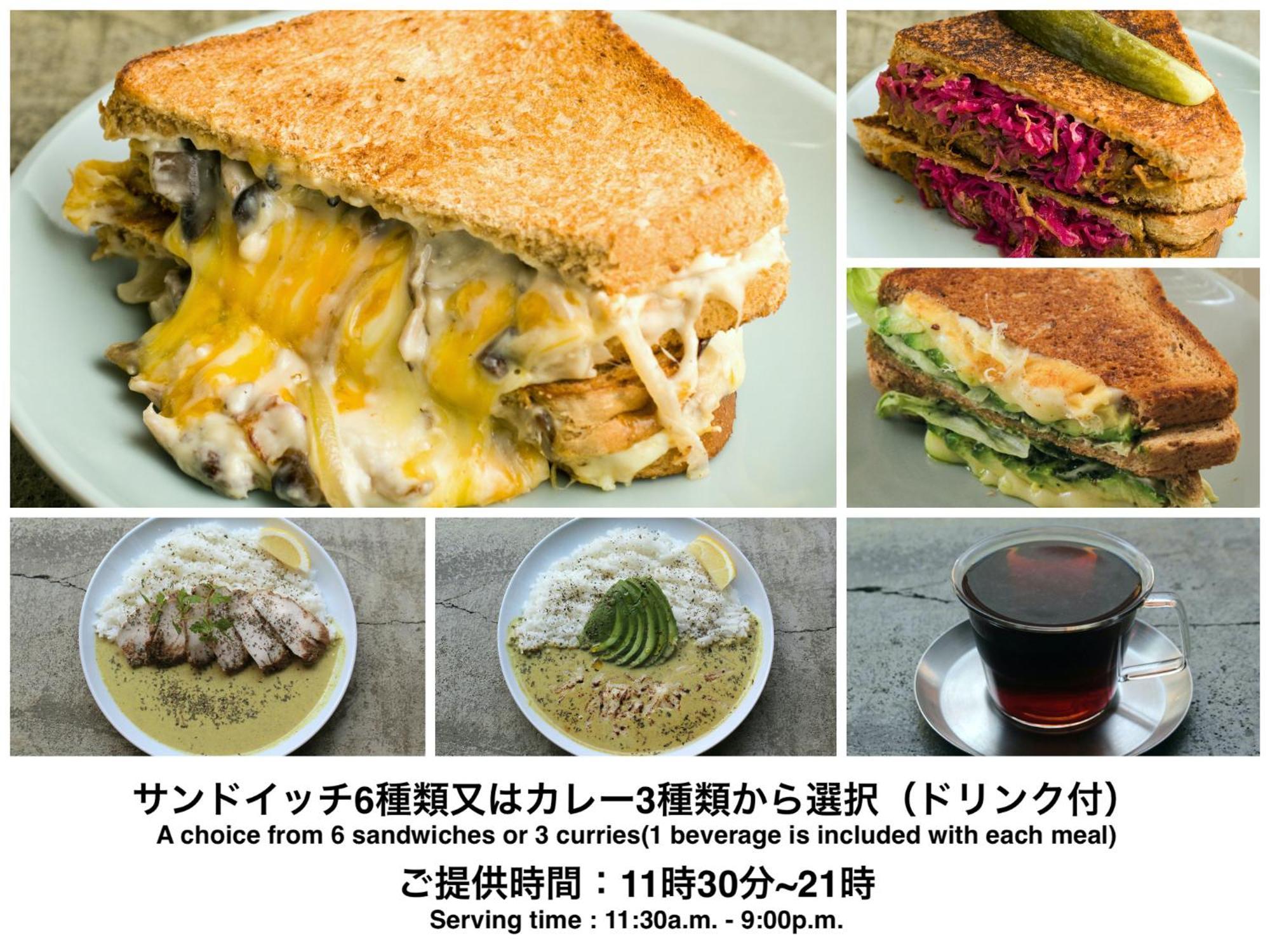 Almond Hostel&cafe Shibuya * Präfektur Tokio
